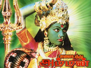 palayathu amman full movie free 19