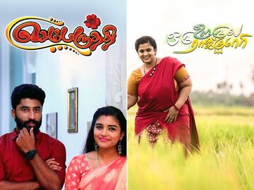 today zee tamil shows list