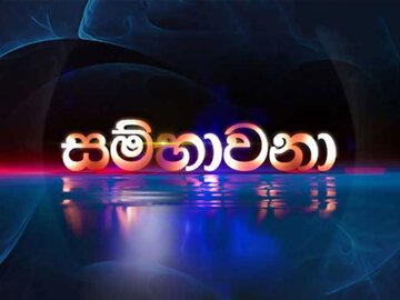 PEOTV Rantharu on Siyatha TV HD - Sri Lanka Telecom PEOTV