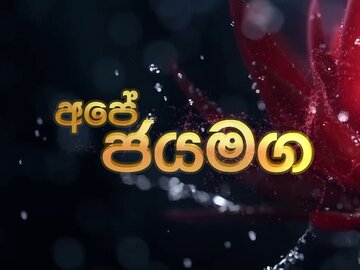 PEOTV Sasuna on Rangiri TV - Sri Lanka Telecom PEOTV