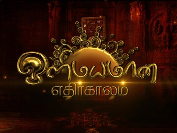 zee tamil today programs